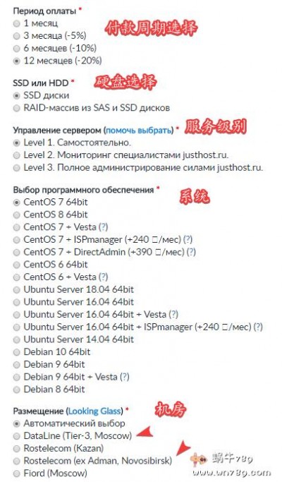 JustHost俄罗斯莫斯科DataLine机房VPS怎么样？JustHost莫斯科DataLine机房CN2线路VPS带宽质量及流媒体解锁测评结果