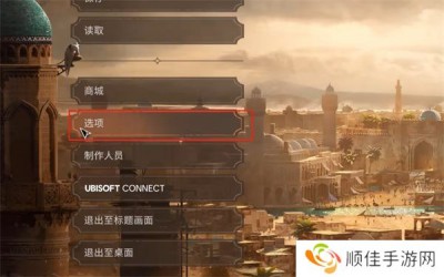 刺客信条大革命怎么调画质-assassinscreedunity设置画质方法