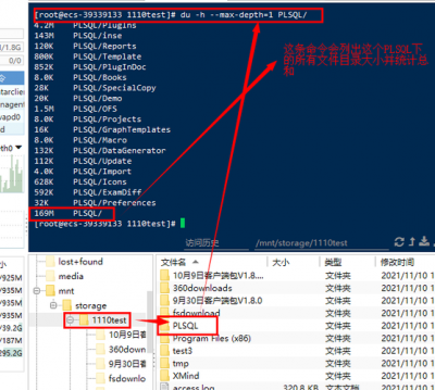 linux如何获取文件夹内所有文件