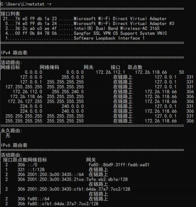 如何在CentOS中使用netstat命令查看网络统计信息