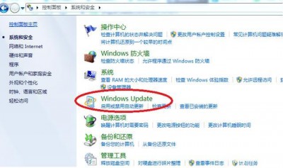 如何更新windows7