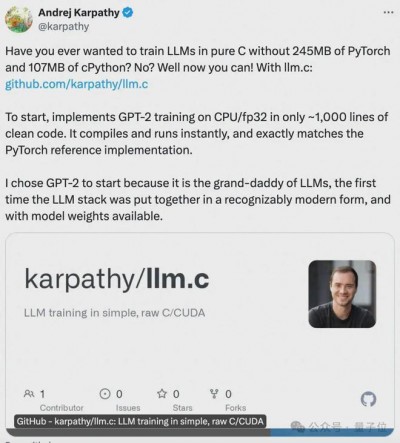 OpenAI创始大神手搓千行C代码训练GPT，附PyTorch迁移教程
