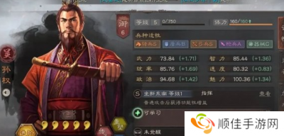 三国志战略版5周年自选武将推荐选哪个好-三国志战略版游戏攻略