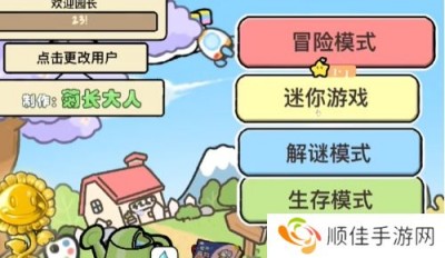 植物大战僵尸幼儿园版怎么玩？幼儿园版本玩法攻略大全[多图]