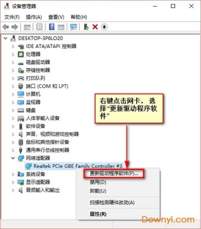 centos加载raid驱动的方法是什么