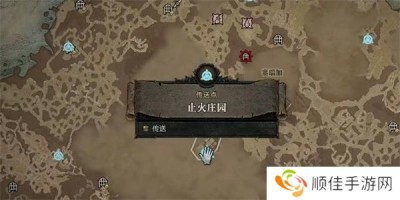 暗黑破坏神4请求援助任务攻略 请求援助任务怎么过[多图]