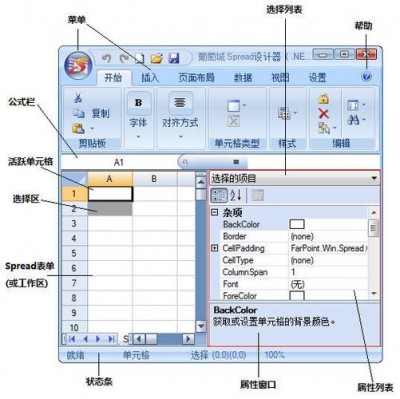 WinForms怎么实现控件之间的数据传递