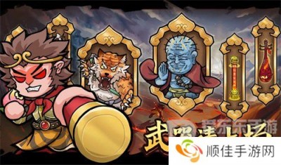 武器请上场兑换码是什么 武器请上场兑换码大全