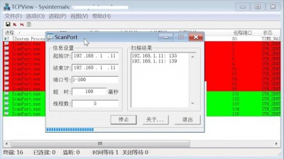 Kali Linux中怎么使用Nmap扫描端口