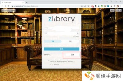 zlibrary镜像网址入口-zlibrary2024最新镜像网址入口