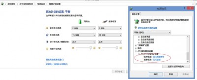 Fedora中如何管理系统的电源管理和节能模式