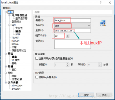 Linux怎么查看网络连接和端口状态