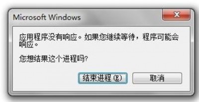 ubuntu打开文件无响应怎么解决