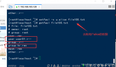 linux如何进入最高权限