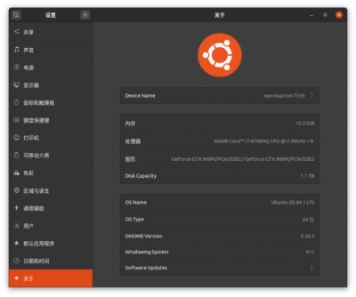 ubuntu怎么查看软件列表