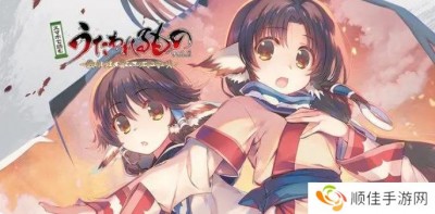 《传颂之物：斩》2025年内登陆Steam