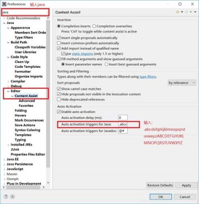eclipse自动补全怎么设置