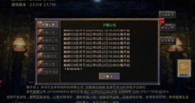 传奇私服发布网版本分析深入剖析不同版本的魅力与变迁