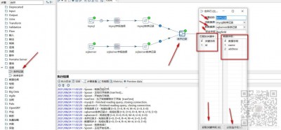 linux中kettle部署的方法是什么