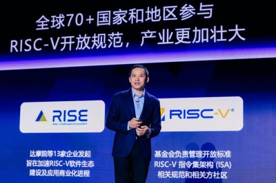 达摩院院长张建锋：首款基于RISC-V的设备将于2024年商业化落地