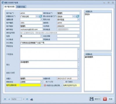 winform如何自定义控件开发