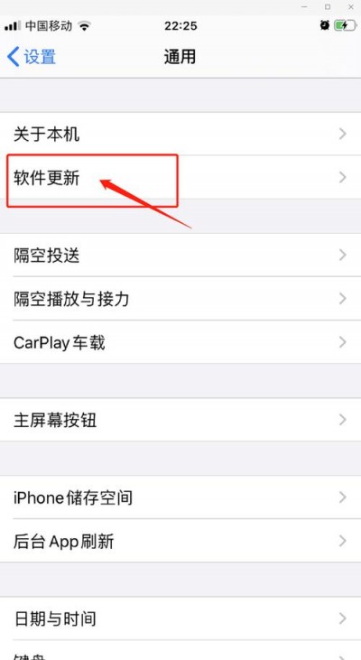 itunes如何更新ios