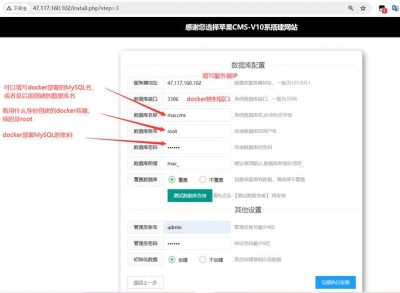 docker搭建lnmp环境报错怎么解决