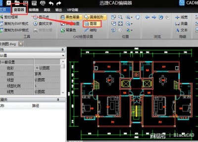 cad图层如何隐藏