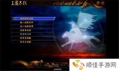 三国志9宝物地点一览表 三国志9宝物位置在哪里