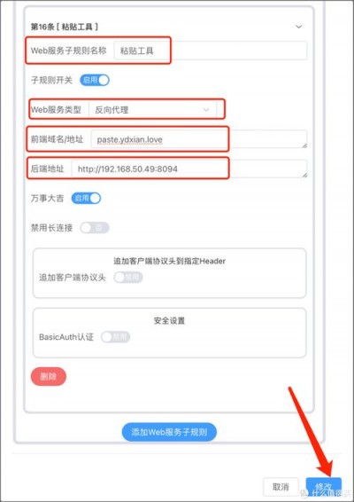 如何给docker配置内存大小